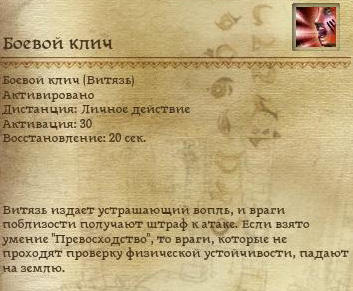 Dragon Age: Начало - Специализации классов в подробностях